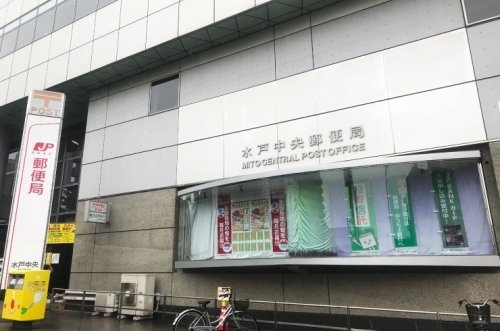 プラウド水戸三の丸(水戸中央郵便局)