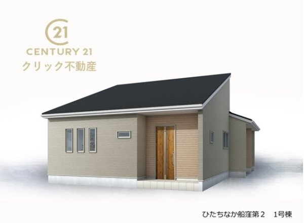 リーブルガーデンひたちなか船窪 第2 限定1棟!