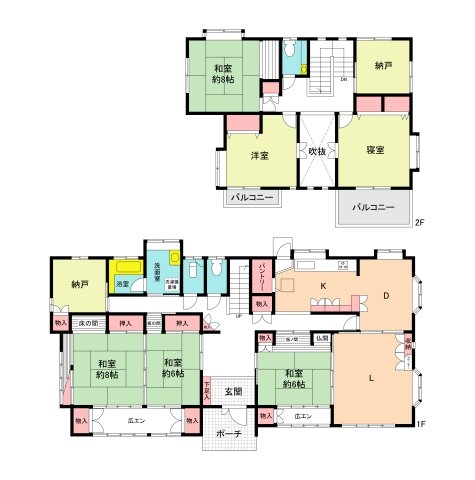 水戸市青柳町の中古一戸建て