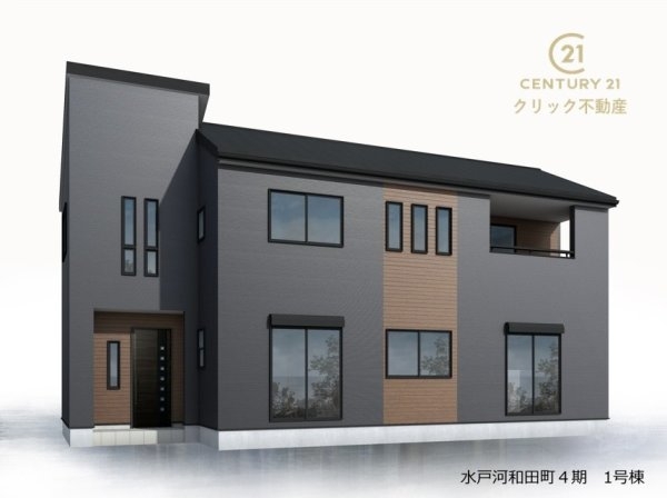 リーブルガーデン水戸河和田町 4期 限定1棟!