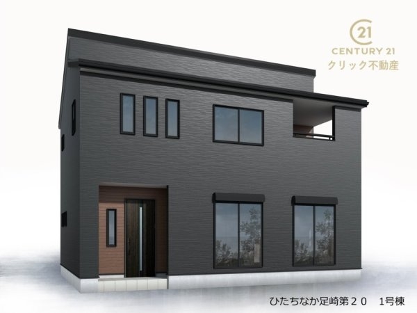 リーブルガーデンひたちなか足崎　20期　1