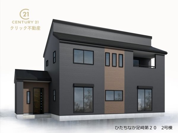 リーブルガーデンひたちなか足崎　20期　2