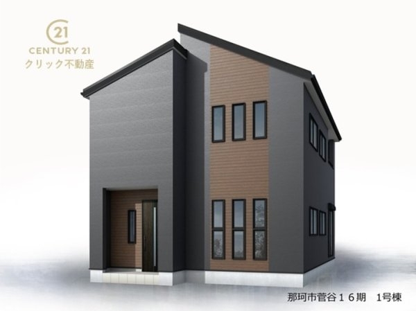 リーブルガーデン那珂市菅谷 16期 1