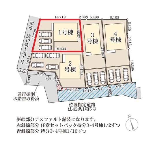 リーブルガーデン那珂市菅谷　16期　1