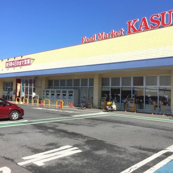 Cradlegarden　高萩市高浜町　第2　2(カスミ高萩店)