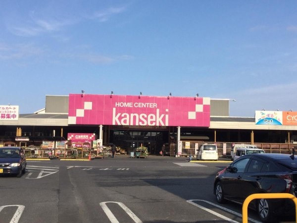 Cradlegarden　高萩市高浜町　第2　2(HOMECENTER(ホームセンター)カンセキ高萩店)