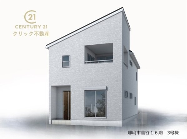 リーブルガーデン那珂市菅谷　16期　3