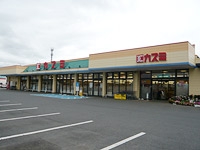 Cradlegarden　常陸大宮市野中町　第8　2(カスミ常陸大宮店)