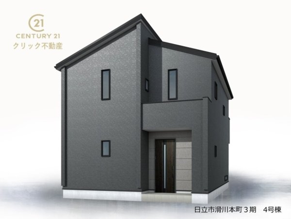 リーブルガーデン日立市滑川本町　3期　4