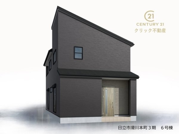 リーブルガーデン日立市滑川本町　3期　6