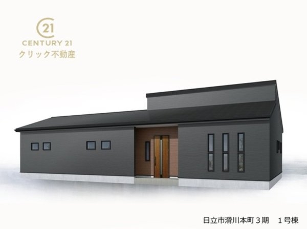 リーブルガーデン日立市滑川本町　3期　1