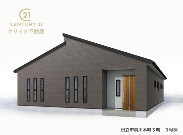 リーブルガーデン日立市滑川本町　3期　3