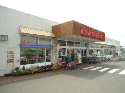 Cradlegarden　日立市久慈町　第25　4(かわねや南高野店)