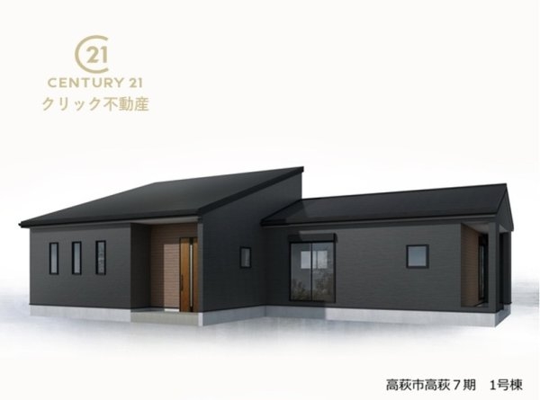 リーブルガーデン高萩市高萩 7期 1