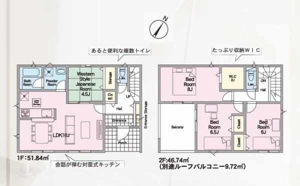 Cradlegarden　常陸大宮市姥賀町　第3　8