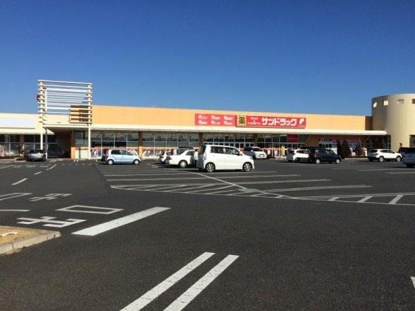ハートフルタウン　水戸市笠原町974番　A(サンドラッグ水戸笠原店)