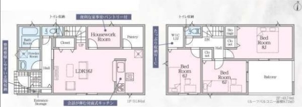 Cradlegarden　ひたちなか市高野　第7　限定1棟