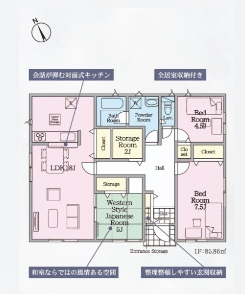 Cradlegarden　ひたちなか市平磯遠原町　第2　4