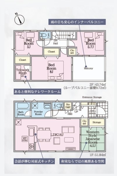 Cradlegarden　ひたちなか市平磯遠原町　第2　2