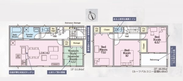 Cradlegarden　ひたちなか市平磯遠原町　第2　1
