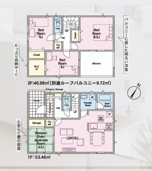 Cradlegarden　常陸大宮市姥賀町　第3　3