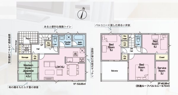 Cradlegarden　茨城町前田　第5　3