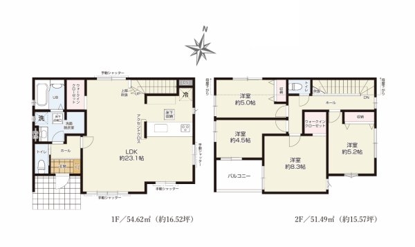Grace　日立市東大沼町　1期　限定1棟！