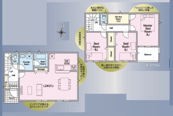 Cradlegarden　東海村村松　第4　限定1棟！