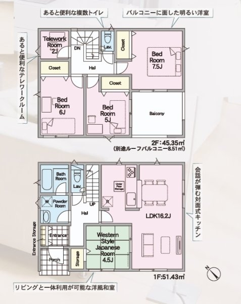 Cradlegarden　那珂市瓜連　第14　1