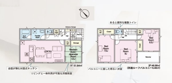 Cradlegarden　那珂市瓜連　第14　6