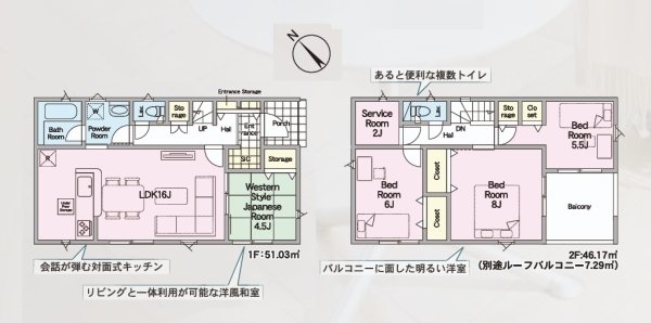 Cradlegarden　那珂市瓜連　第14　5