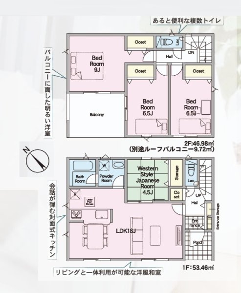 Cradlegarden　那珂市瓜連　第14　4