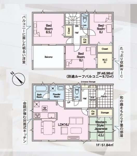 Cradlegarden　那珂市瓜連　第14　3