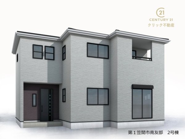 リーブルガーデン第1笠間市南友部　2