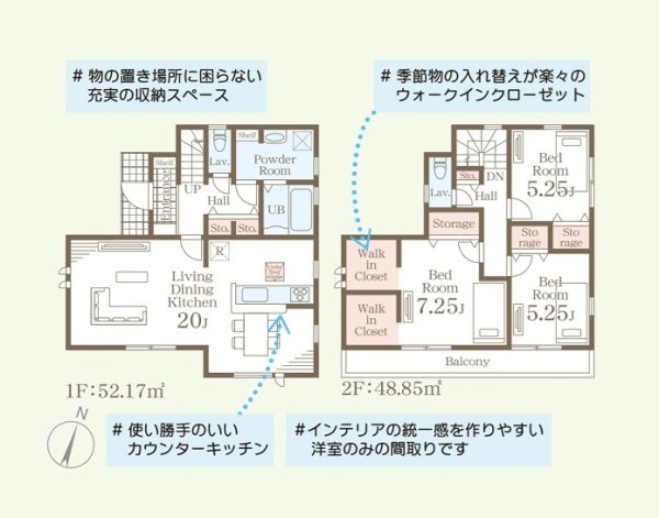 リーブルガーデン小美玉市羽鳥　13期　4