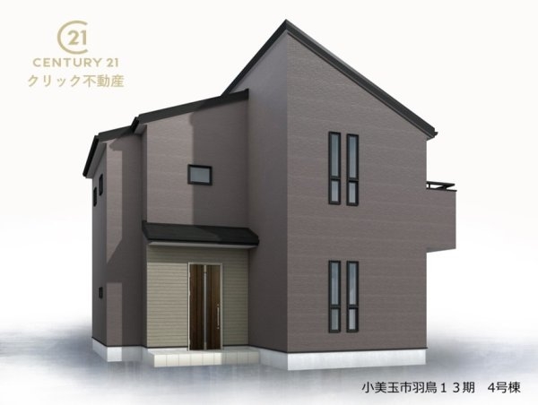 リーブルガーデン小美玉市羽鳥 13期 4