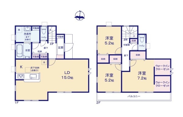 リーブルガーデン日立市相田町　5期　限定1棟！