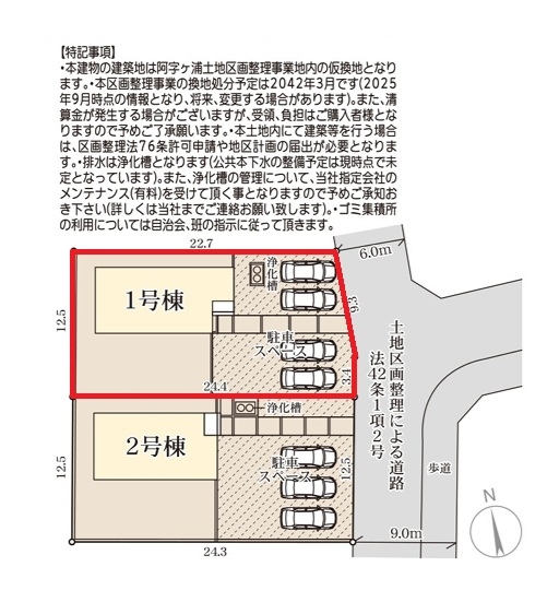 リーブルガーデンひたちなか阿字ヶ浦町　第4　1