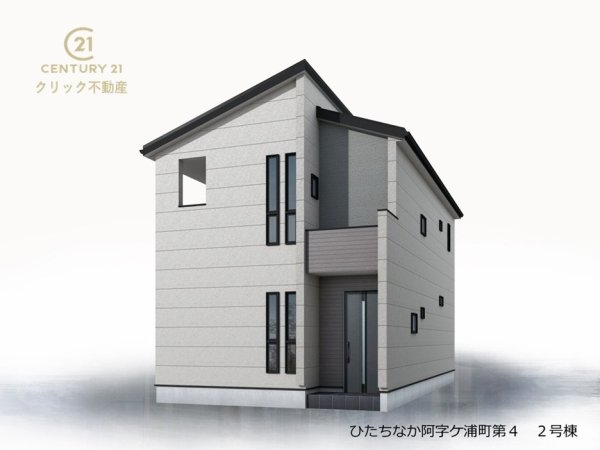リーブルガーデンひたちなか阿字ヶ浦町　第4　2