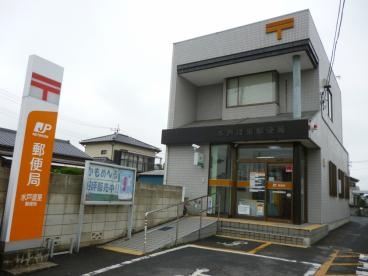 ケイアイフィット　水戸市渡里町　4期　限定1棟！(水戸渡里郵便局)