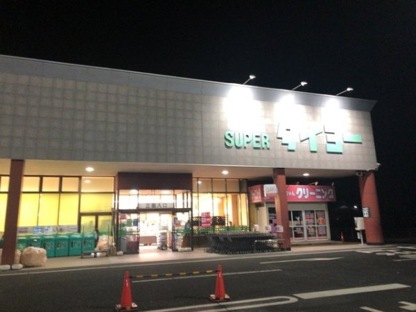 リーブルガーデン小美玉市清風台団地　6期　限定1棟！(スーパータイヨー美野里店)