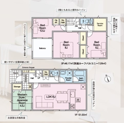 Cradlegarden　小美玉市羽刈　第4　限定1棟！