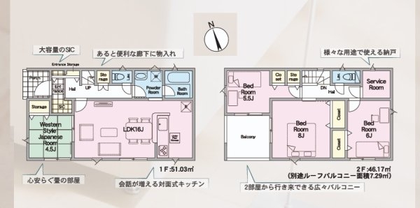 Cradlegarden　小美玉市羽鳥　第12　2