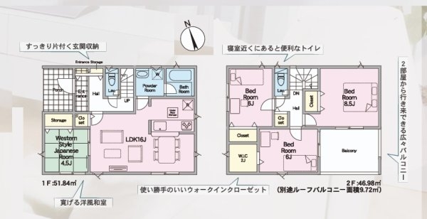 Cradlegarden　小美玉市羽鳥　第12　1