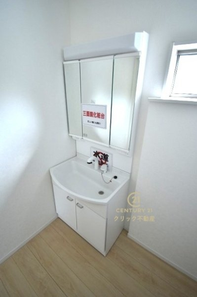 Cradlegarden　小美玉市羽鳥　第12　1