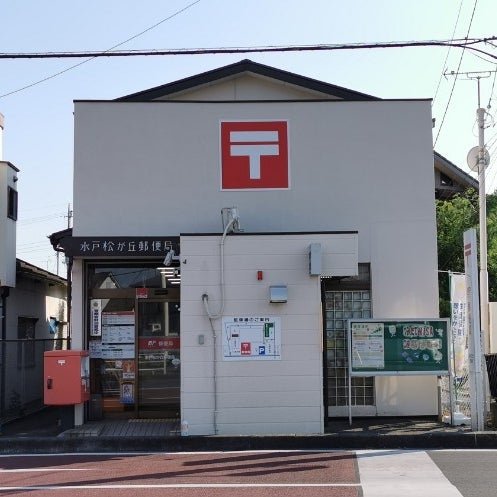 ハートフルタウン　水戸市西原1丁目3636番　A(水戸松が丘郵便局)