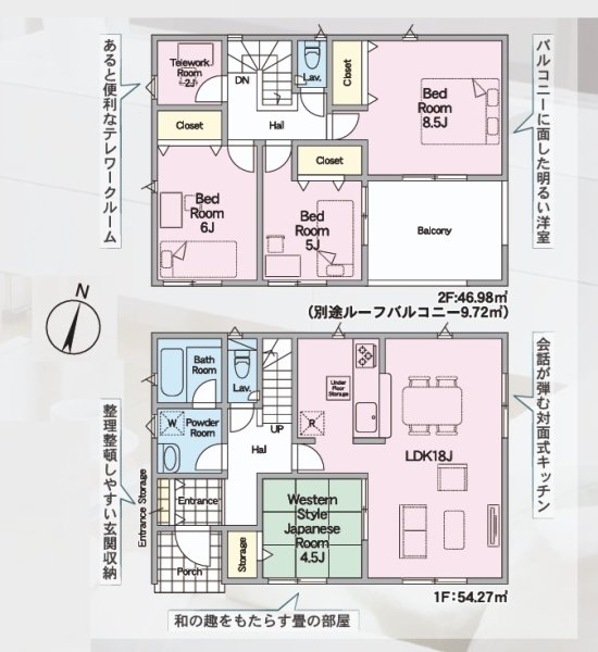 Cradlegarden　水戸市渡里町　第5　4