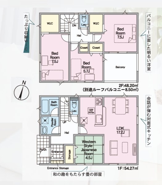 Cradlegarden　水戸市渡里町　第5　5