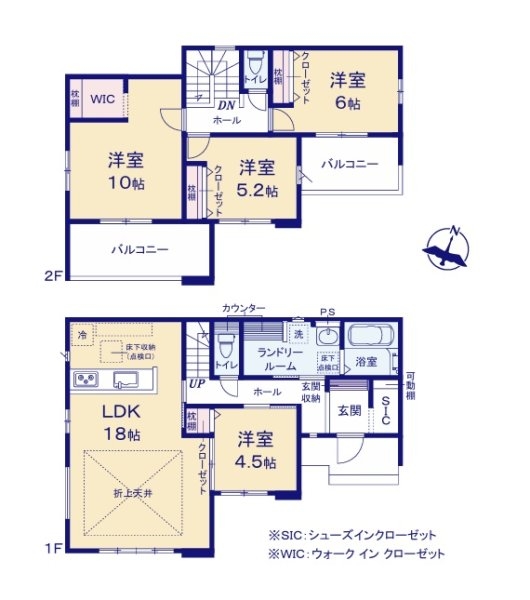 ケイアイフィット　常陸太田市西三町　1期　4