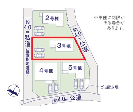 ケイアイフィット　日立市東大沼町　11期　3